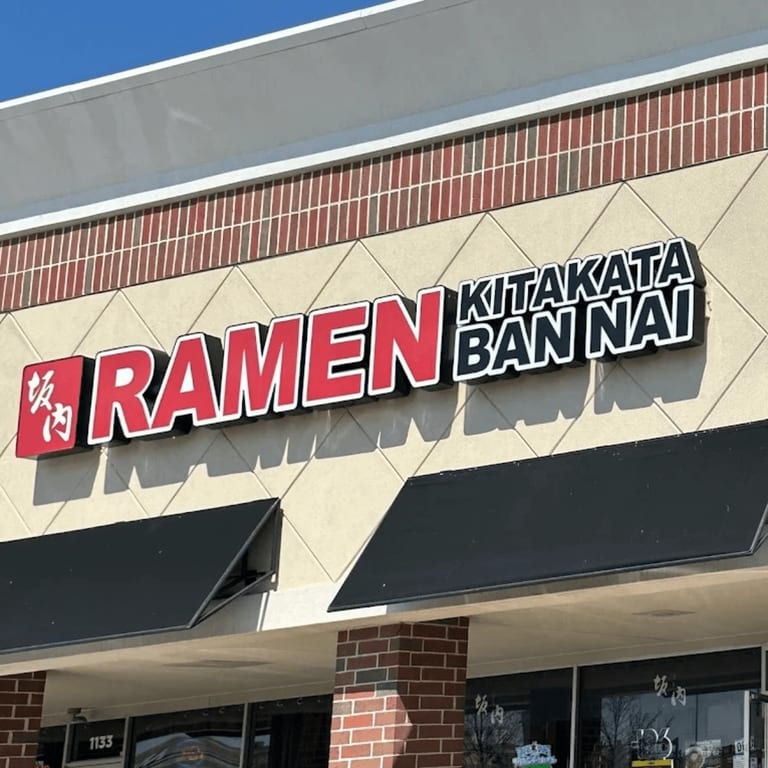 Welcome to Kitakata Ramen Ban Nai - Hoffman Estate