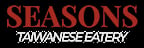 Seasons Taiwanese Eatery 绣蘭竹苑