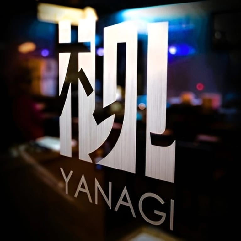 Visit Us at Any of Our Locations: