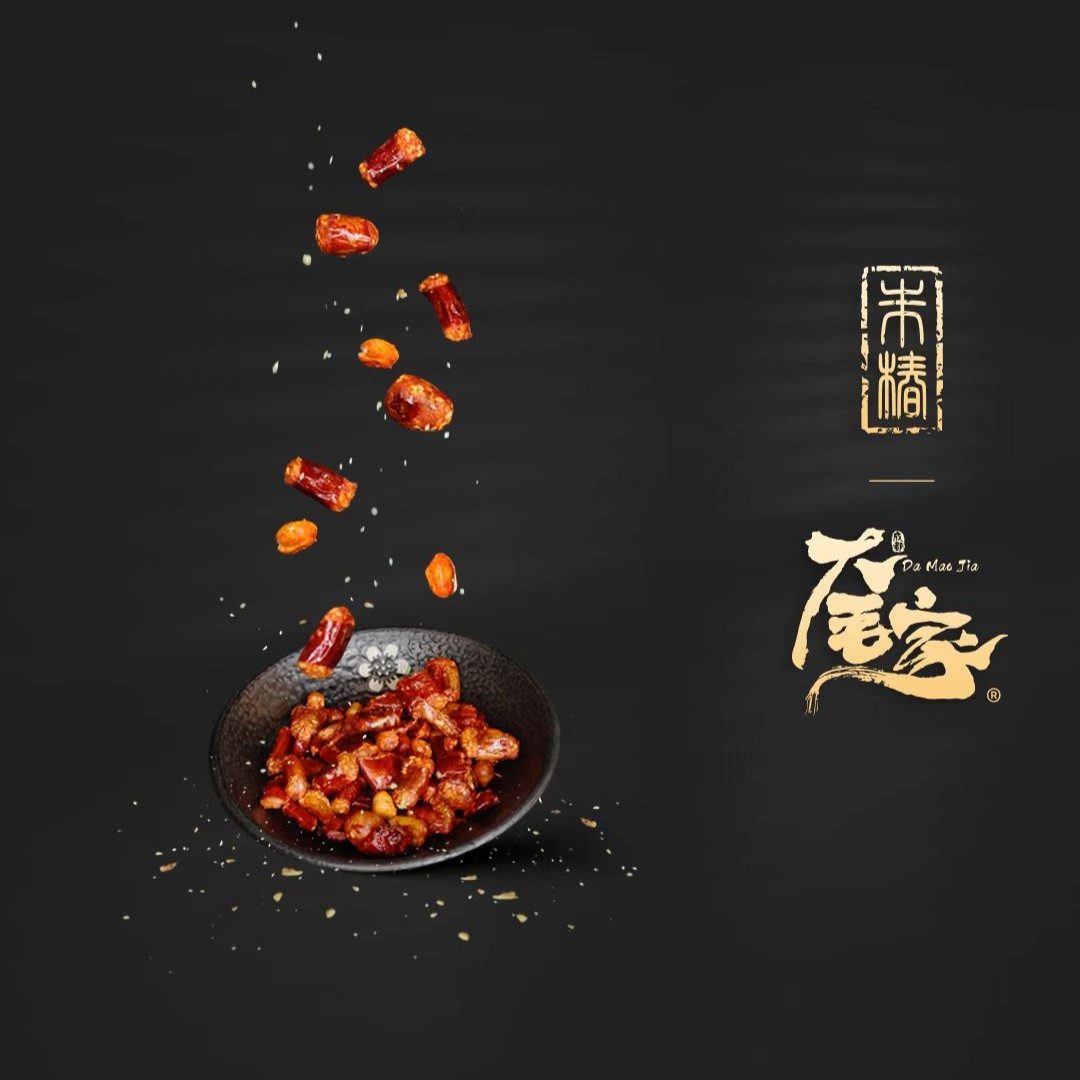 Magic Chili (ChengDu) 把辣椒整成零食阿?你表跟我俩个冒皮皮? (成都）.