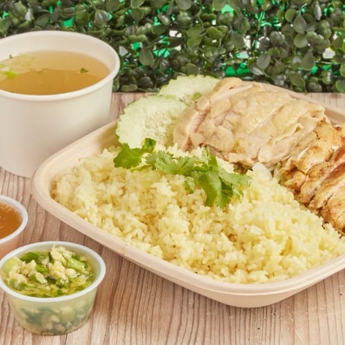 "Mix Burd" - Chicken Rice Plate.