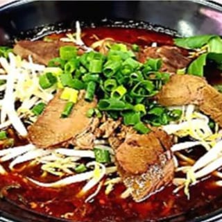 Chef's Spicy Ma-La Broth 主廚麻辣湯麵  
