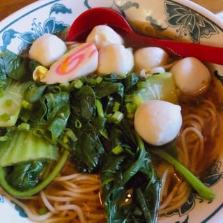 House Noodle Soup (Chicken/Wonton, Fish Ball/Veg)