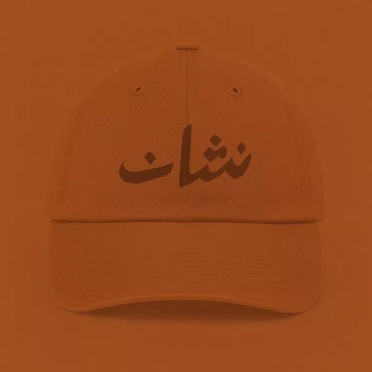 Nishaan Cap Coming Soon