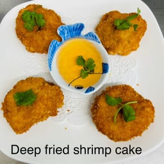 Thai Shrimp Cake (Tod Mun Goong)