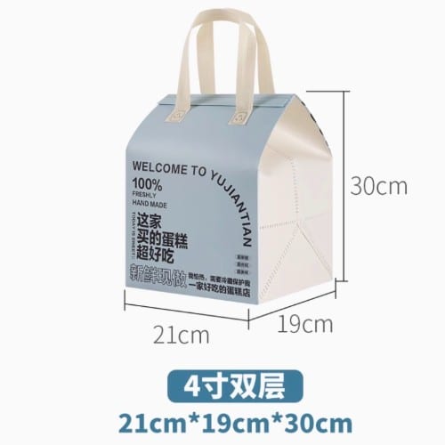 4" Insulated Cake Bag (w. 3 Ice Packs) / 4寸蛋糕保温袋（含3个冰袋）.