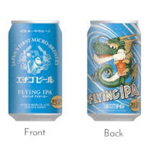 Echigo Flying IPA.