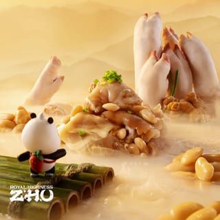 Traditional Pigs Foot Broth (Chengdu) 丁婆婆儿时小推车蹄花汤 (成都)