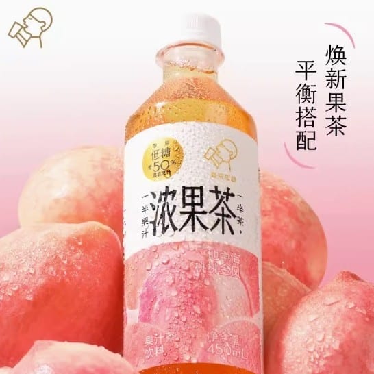 Peach Oolong Tea 喜茶-桃桃金凤.