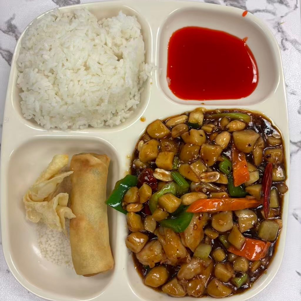 3. Kung Pao Chicken.