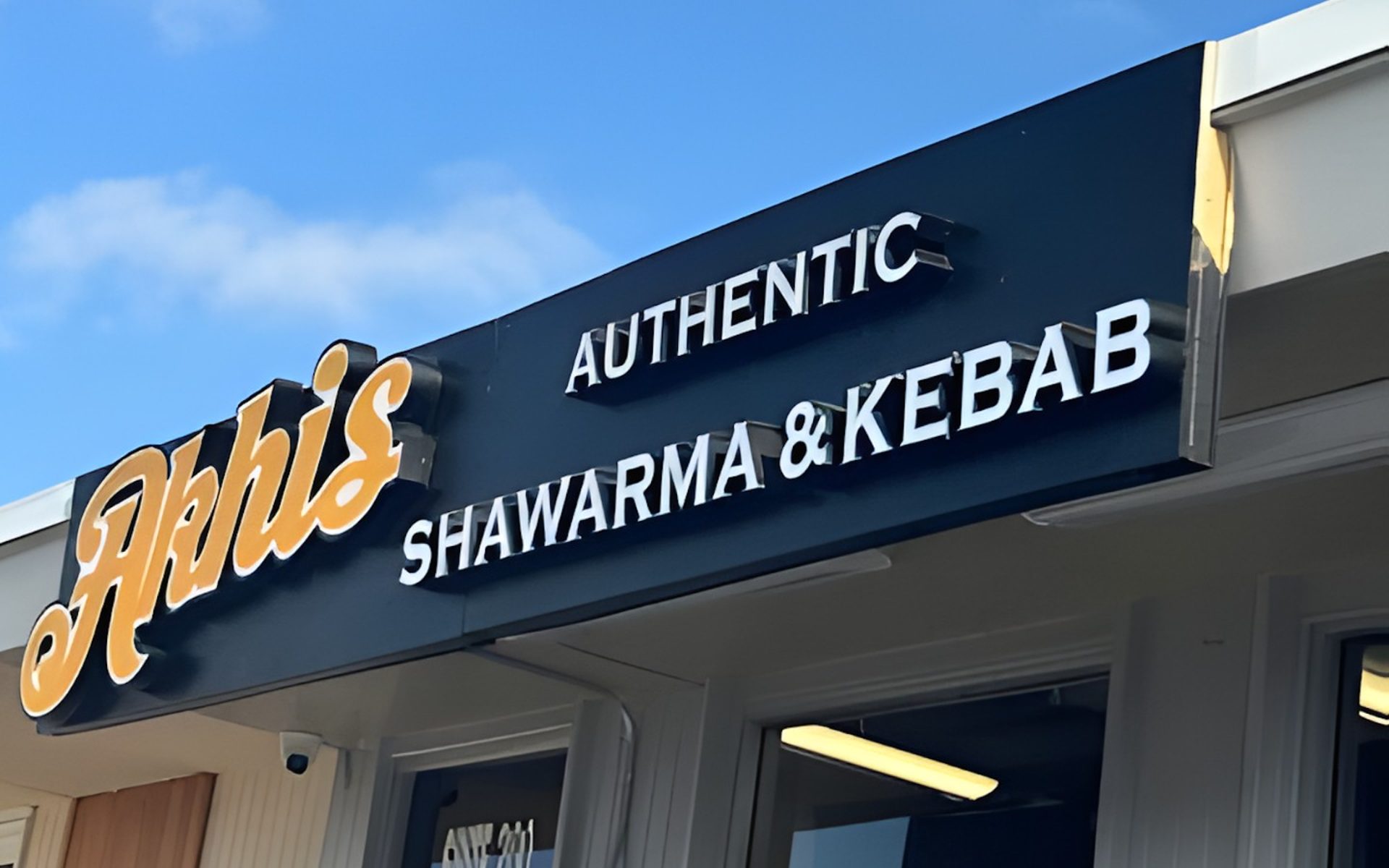 Akhis Authentic Shawarma & Kebab Rewards