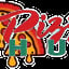 Pizza Hub