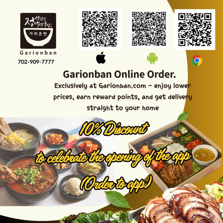 Get 10% off your first online order!