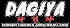 Dagiya