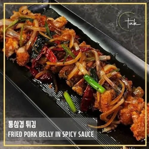Fried Pork Belly 통삼겹 튀김.
