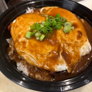 Loco Moco