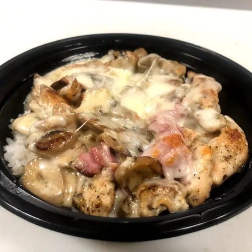 Chicken Cordon Bleu Rice Bowl.