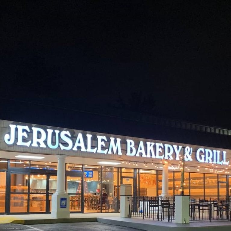 Jerusalem Bakery & Grill, Roswell