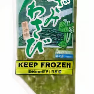 Kizami Wasabi 3.5oz Pack