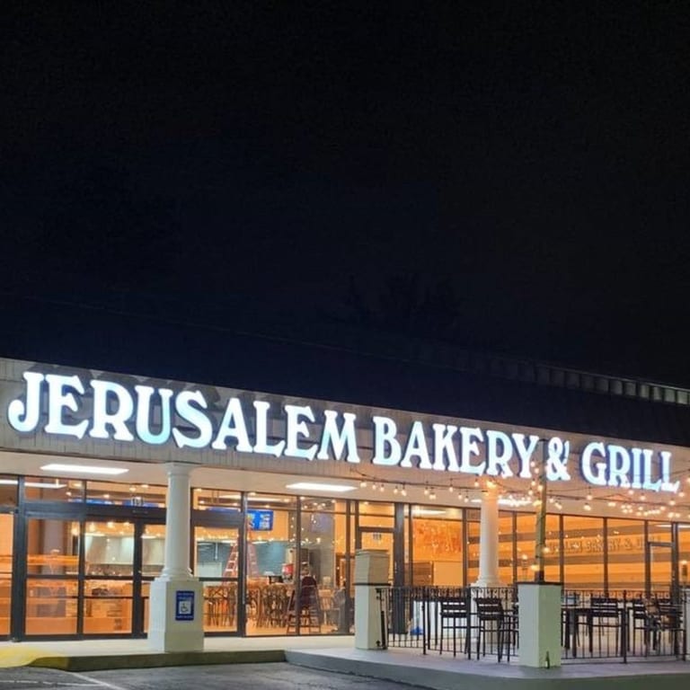 Welcome to Jerusalem Bakery & Grill