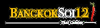 Bangkok Soi 12