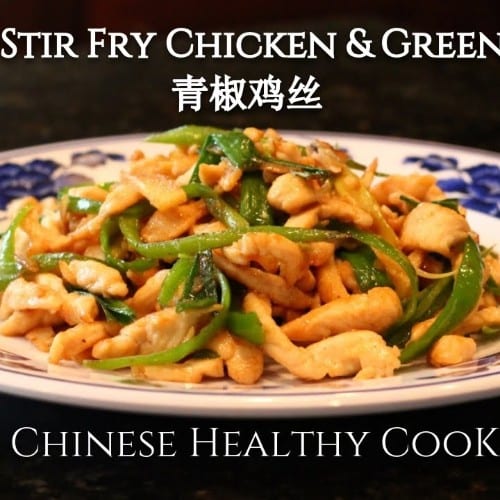 Chicken with Black Bean Garlic Sauce.