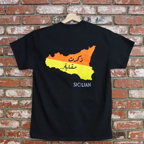 Sicilian Tee.