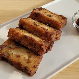 Turnip Cakes (4pc) 蘿白糕