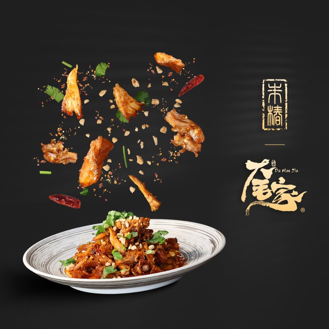 Serenade Spicy BBQ Rabbit Shreds (Chengdu) 烈火手撕兔兔丝.