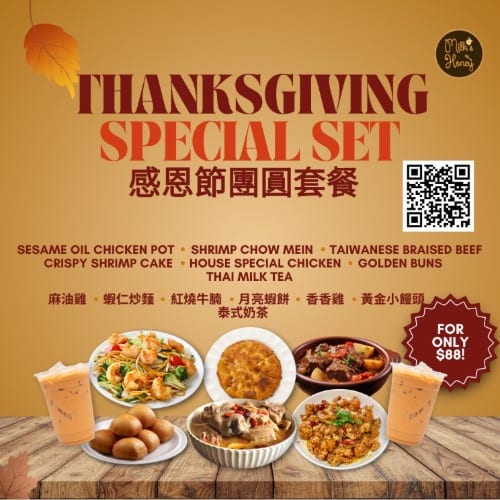 ThanksGiving Special Set - 感恩節團聚套餐.