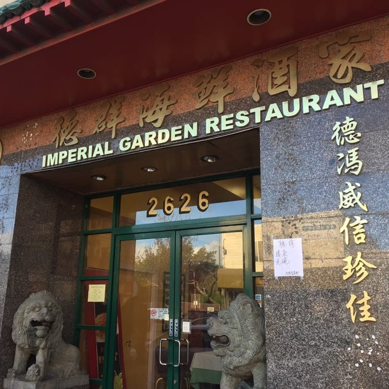 Your Imperial Garden Experience Awaits