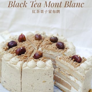 ⏰🎂 Black Tea Mont Blanc (Black Tea Chestnut) Whole Cake (红茶板栗蛋糕)
