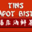 Tin's Teapot Bistro