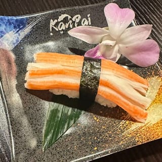 Crab Stick Nigiri