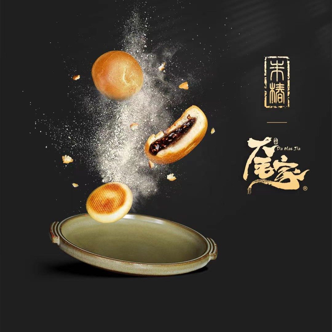 Brown Sugar Griddle Buns (Chengdu) 全成都最不正宗的红糖小锅盔.