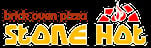 Stone Hot Pizza
