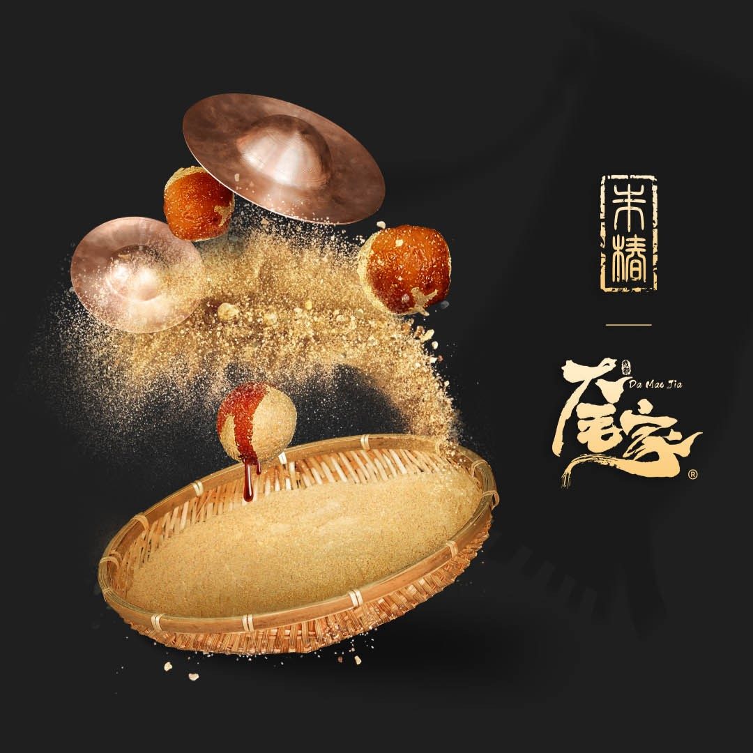 Three Cannons (Chengdu) 成都娃娃莫法抗拒的三大炮.