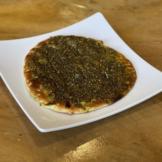 Zaatar Pie