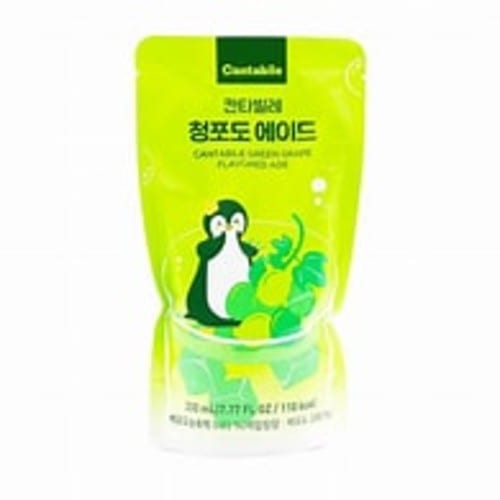 Korean Drink Pouch - Green Grape.