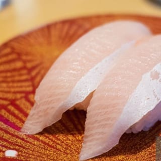 Japanese Yellow Tail (Hamachi) 
