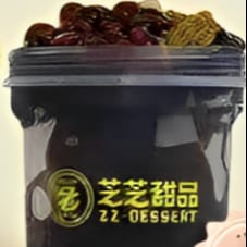 Signature Herbal Jelly.