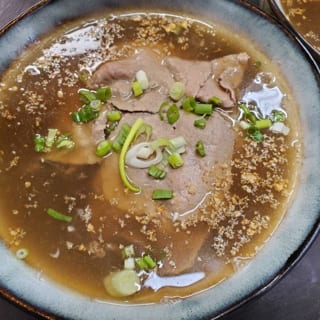 N13 Beef Pho Noodle Soup